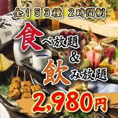 名古屋 伏見の名古屋コーチンに関連する人気のレストラン グルメキーワード