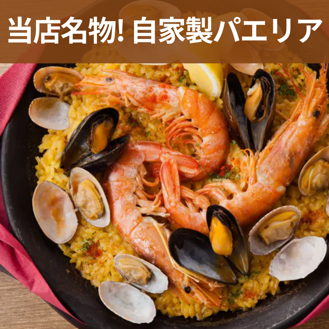 ZERO 秋葉原本店