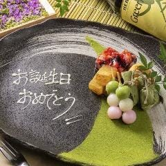 YM様 10膳 SEASONAL MENU | 【公式】薬膳レストラン10ZEN 青山店