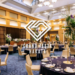 GRAND FESTA HAKATA【グランフェスタ博多】