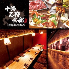 御茶ノ水の八海山に関連する人気のレストラン グルメキーワード