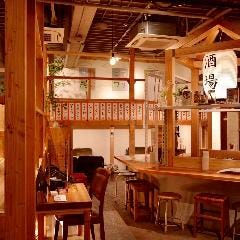 大衆酒場 ひまわり