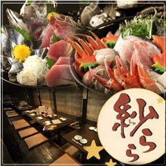 地鶏・鮮魚 紗らら