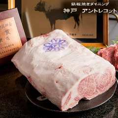 ペアセットメニュースペシャル(2名様分)