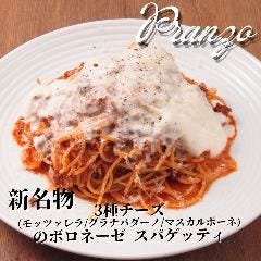 トラットリア クイント