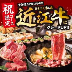 三代目鳥メロ 笹塚店