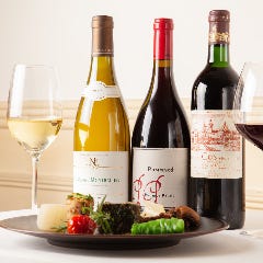 4~10名様ビンテージワイン付プラン 4~10名様ビンテージワイン付プラン