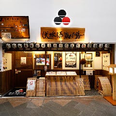 伏見 山科 宇治の豆腐に関連する人気のレストラン グルメキーワード