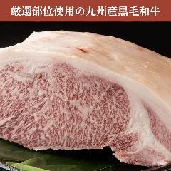 焼肉 牛喜