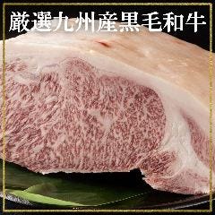 焼肉 牛喜