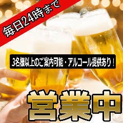 個室居酒屋 四季彩‐shikisai‐北千住店