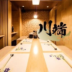 愛知県の ラクレットチーズ に関連する人気のレストラン グルメキーワード