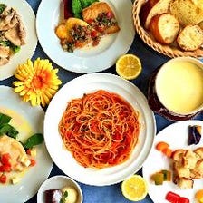 当店自慢お得な創作イタリアンコース 当店自慢お得な創作イタリアンコース