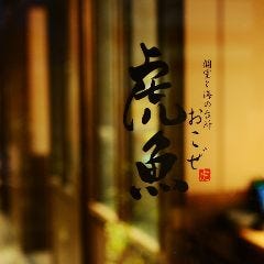 刈谷の鯛に関連する人気のレストラン グルメキーワード
