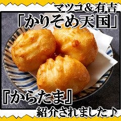 肉と魚と、たまご。 個室居酒屋 殻YABURI 藤沢店