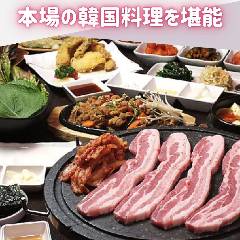 韓国居酒屋＆チキン ウリジップ