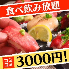 個室で炙り肉寿司を食らう 今昔物語 名古屋栄店