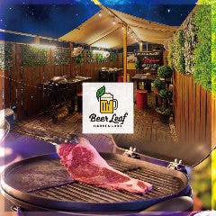 ビアガーデン＆BBQ ビアリーフ