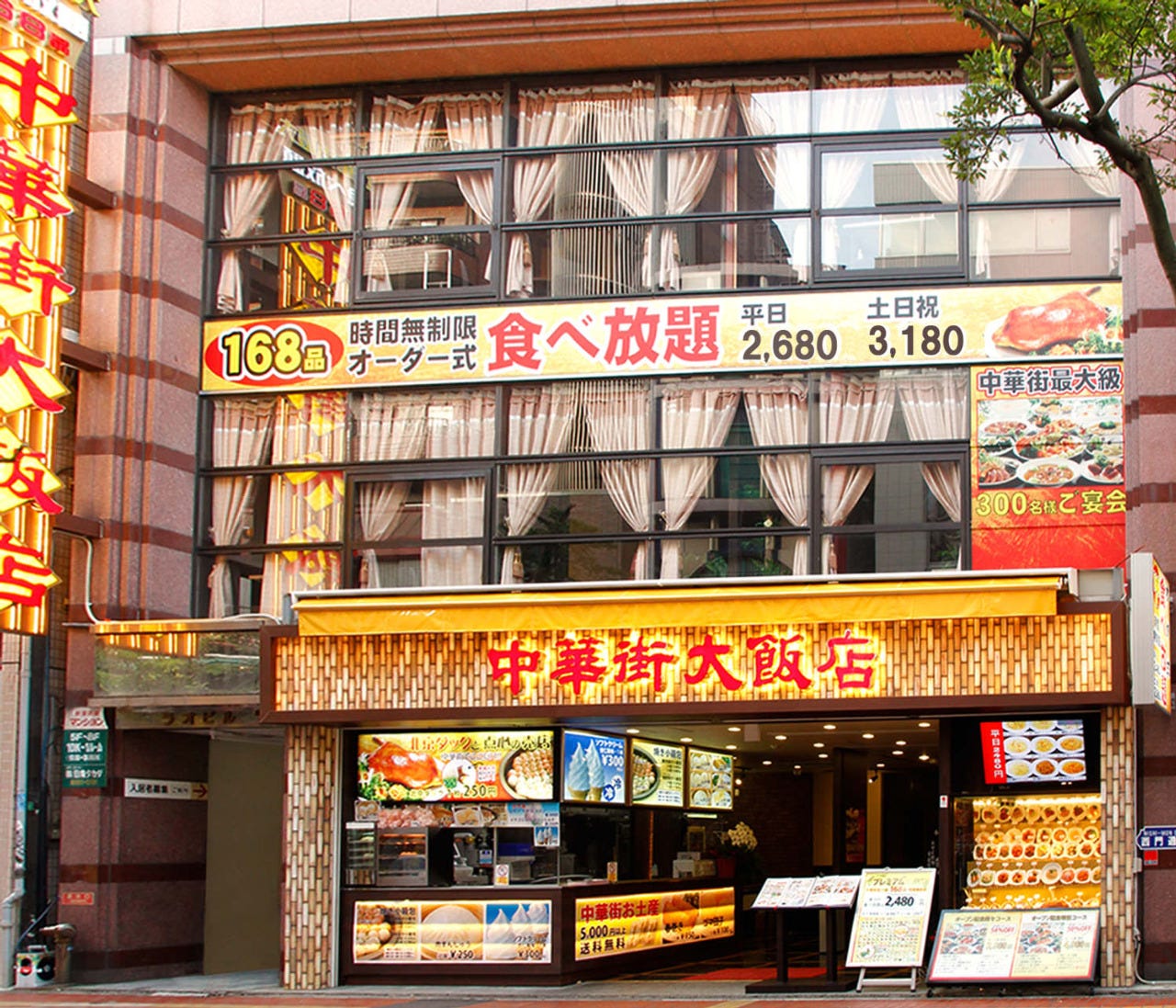 【保存版】横浜中華街おすすめグルメTOP25！食べ放題、食べ歩きスイーツなどの画像