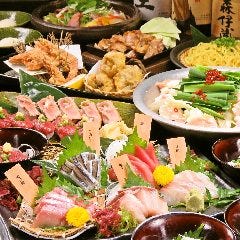 博多もつ鍋 馬肉 九州自慢 本厚木店
