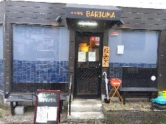 九州酒場 BARIUMA