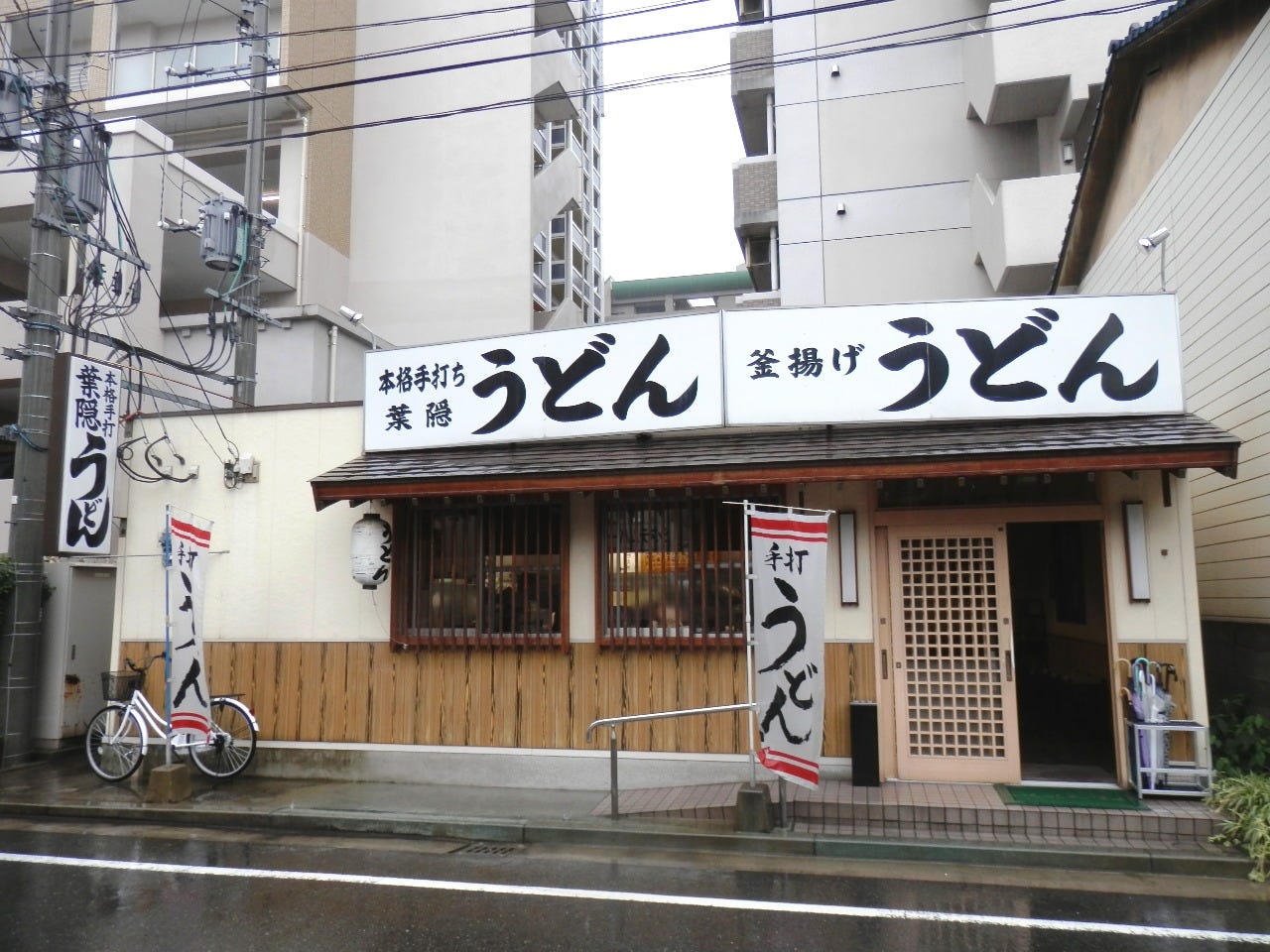 福岡で食べたい「博多うどん」！博多駅＆駅近のおすすめ10店の画像