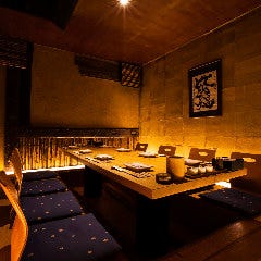 四ッ谷三丁目 今井屋本店