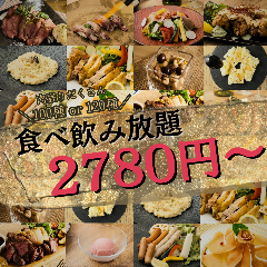 和牛×チーズ 2000円食べ飲み放題 個室バル 肉の王様 天神大名店