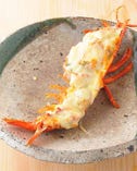 オマール海老グラタン姿焼き オマール海老グラタン姿焼き
