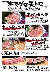 マルサ水産 桑名店 