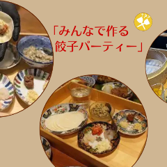 鉄板とアテふぅふぅ 四条烏丸店（四条烏丸・烏丸御池/中華料理