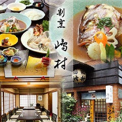 東京駅 八重洲 の桜に関連する人気のレストラン グルメキーワード