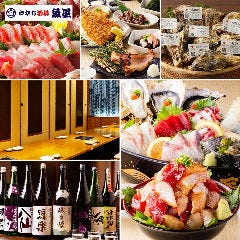 個室完備 豊洲市場 さかな酒場魚星 小田原駅前店