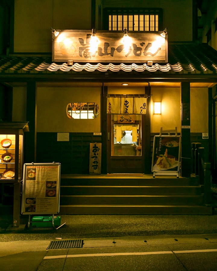 京都ならでは！嵐山ランチにおすすめの厳選５店の画像