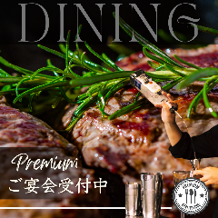 貸切宴会×飲み放題付インド料理ダイニングバー オダン西新宿