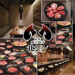 【新品レア】 函館史跡『五稜郭』 のジンギスカン鍋蟻の火ふき - ウエノヤマ技巧 新品レア】 函館史跡『五稜郭』 のジンギスカン鍋蟻の火ふき