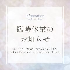 全席個室 創作和食 居酒屋 かりん 天神大名店