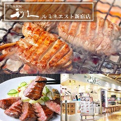 東京都の牛トロ丼に関連する人気のレストラン グルメキーワード