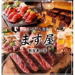 夜景完全個室居酒屋 ます屋 新宿本店