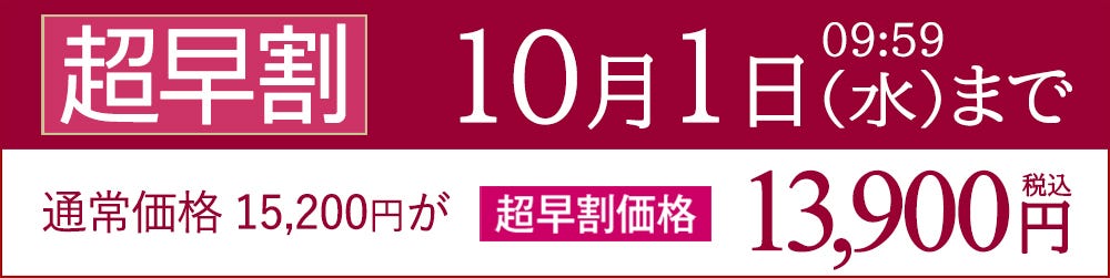 おせち 早割 洋風 おせち料理 洋風おせち オードブル