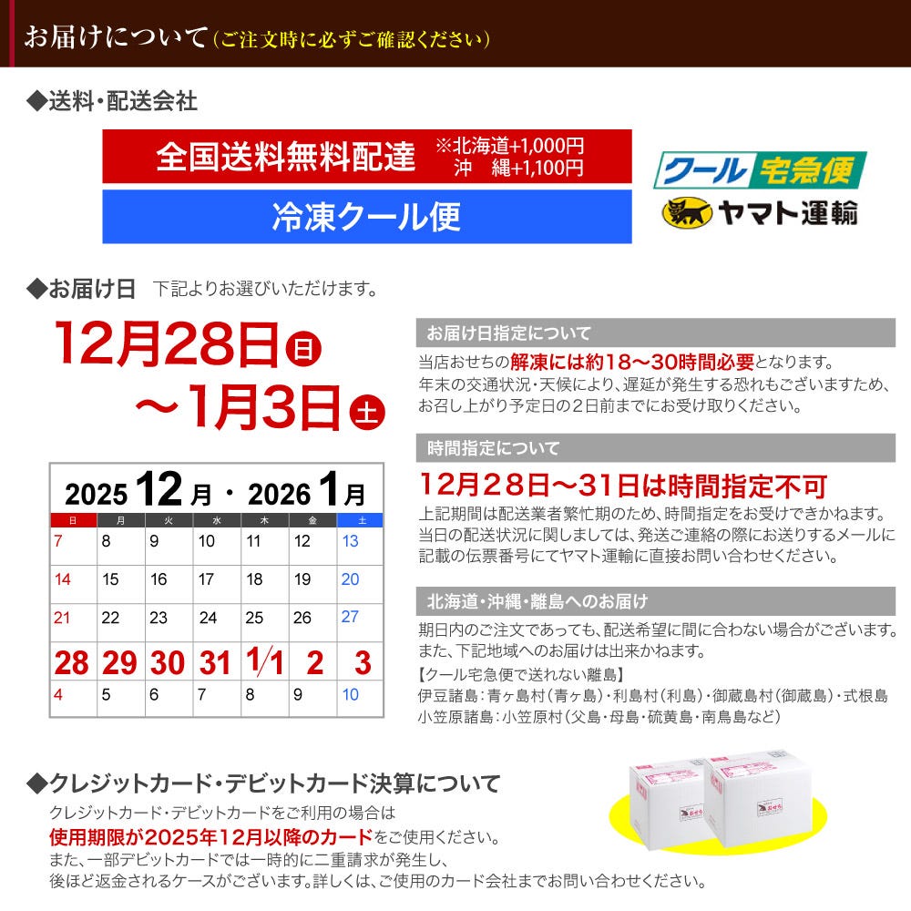 注意事項 おせち 洋風 おせち料理 洋風おせち オードブル