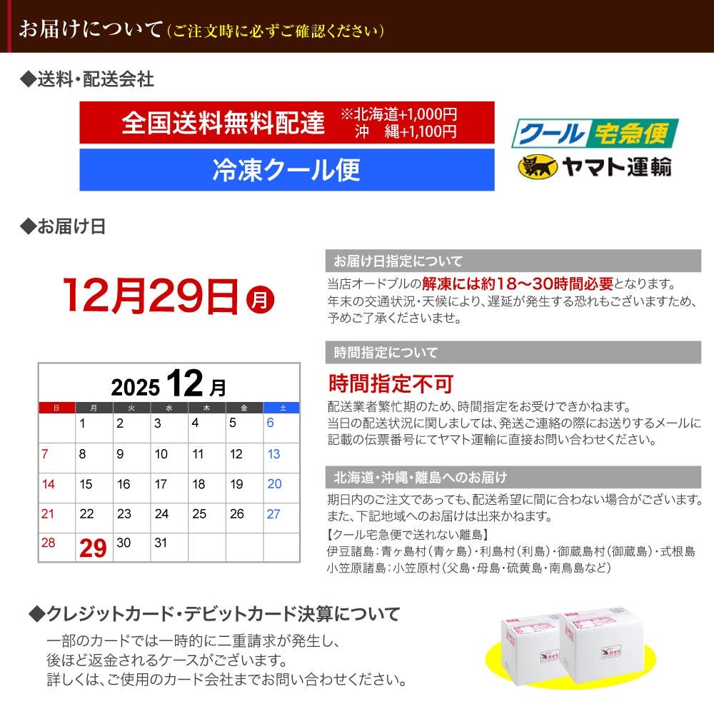注意事項 おせち 洋風 おせち料理 洋風おせち オードブル 