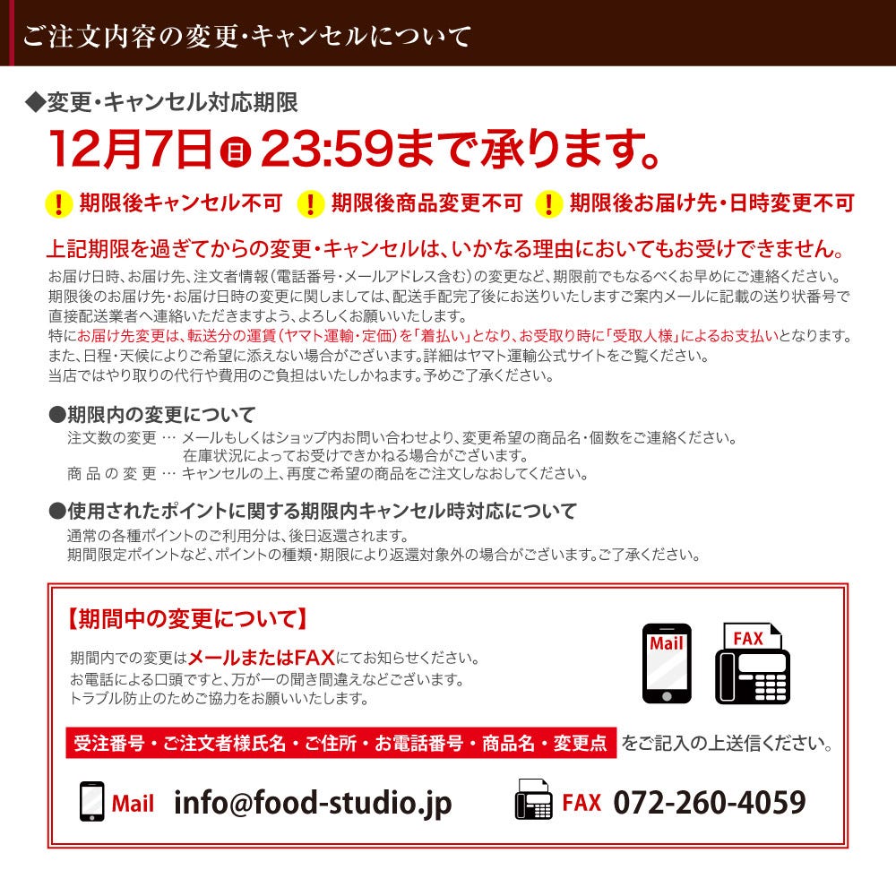 お届け日・時間指定不可 おせち 洋風 おせち料理 オードブル