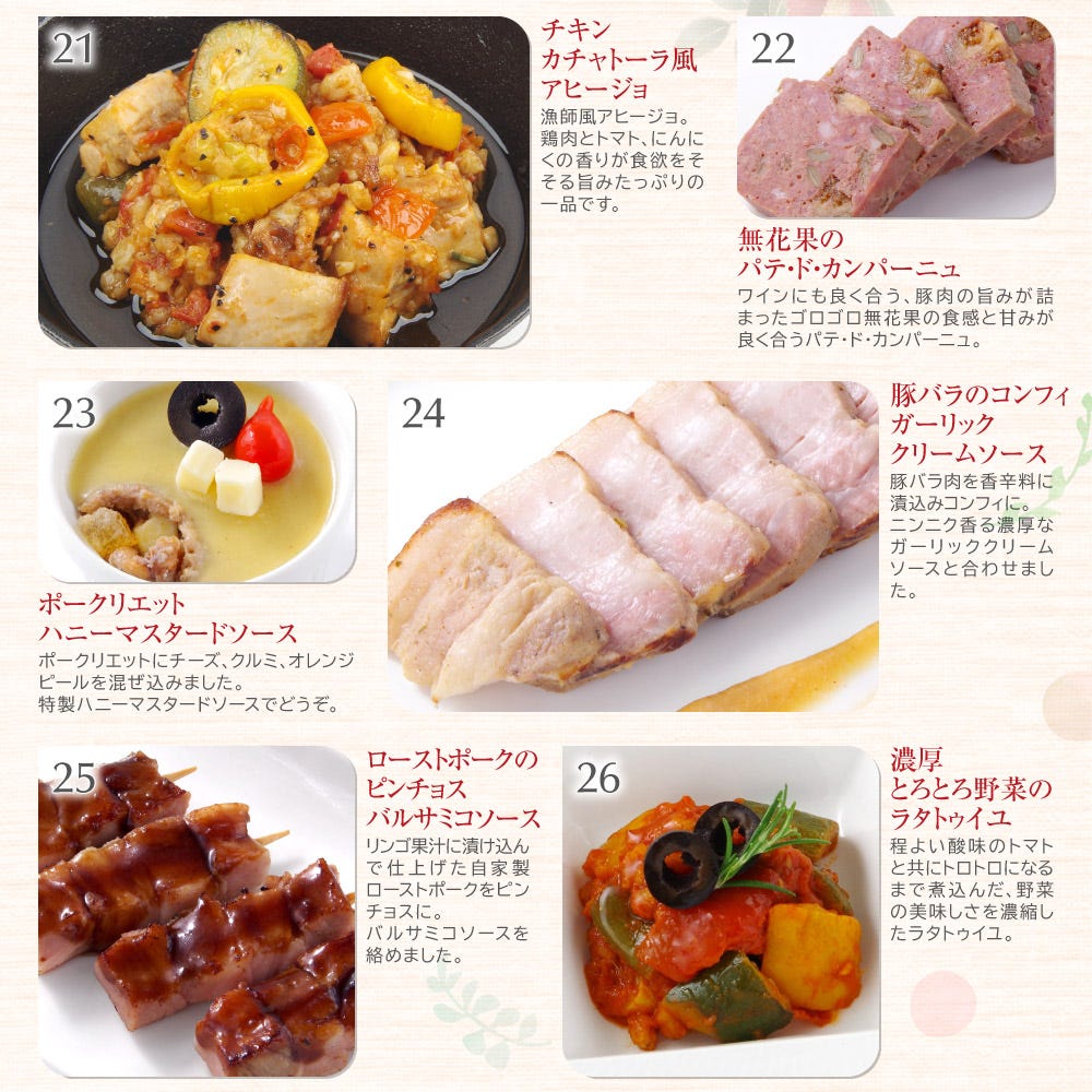 おせち 洋風 おせち料理 洋風おせち オードブル