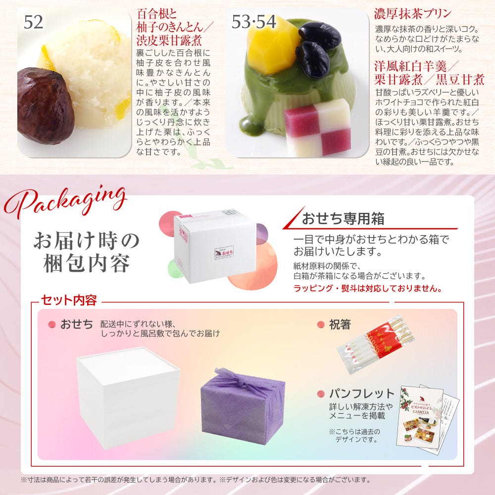 おせち 洋風 おせち料理 洋風おせち オードブル