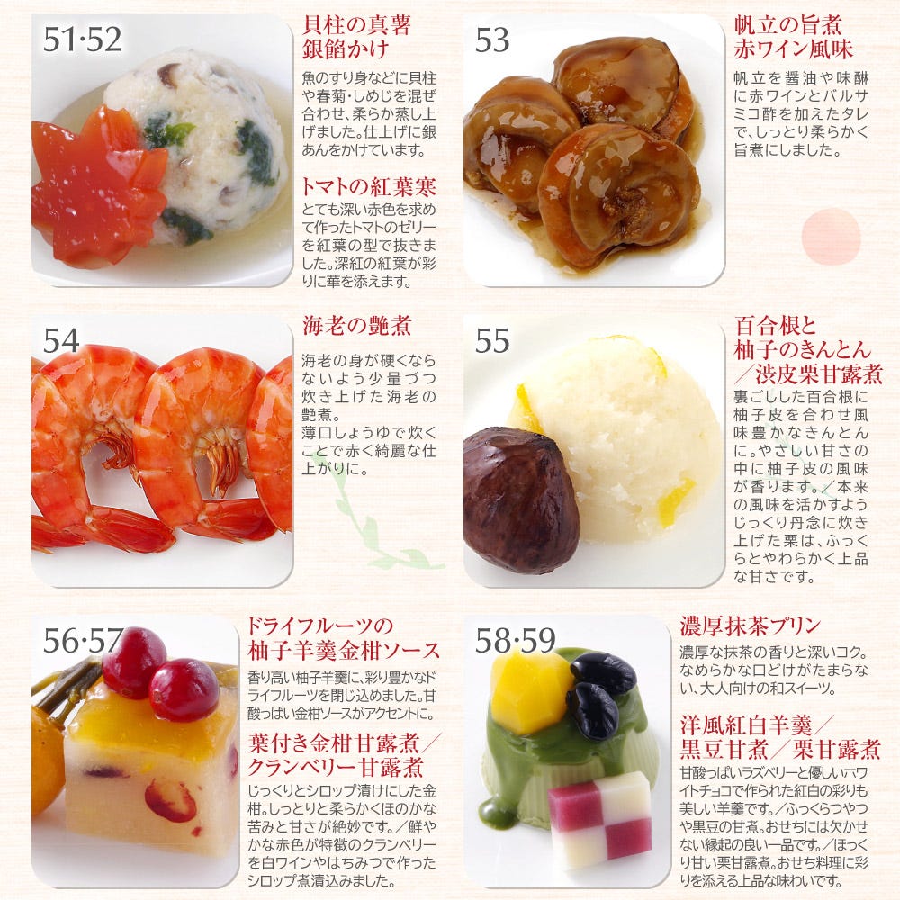おせち 洋風 おせち料理 洋風おせち オードブル