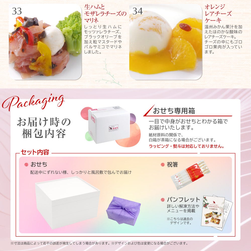 おせち 洋風 おせち料理 洋風おせち オードブル