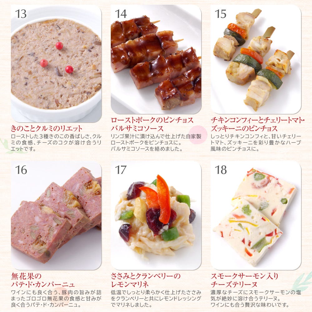 おせち 洋風 おせち料理 洋風おせち オードブル