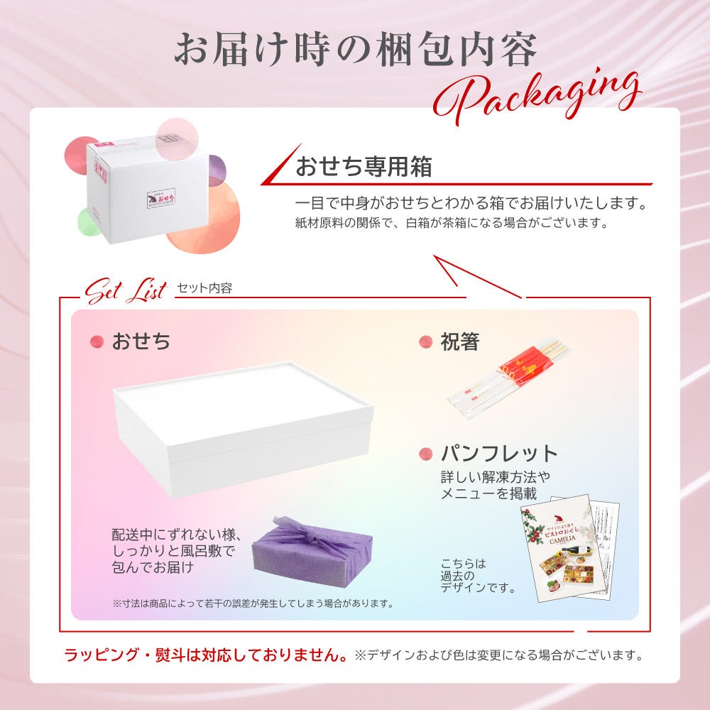 おせち 洋風 おせち料理 洋風おせち オードブル