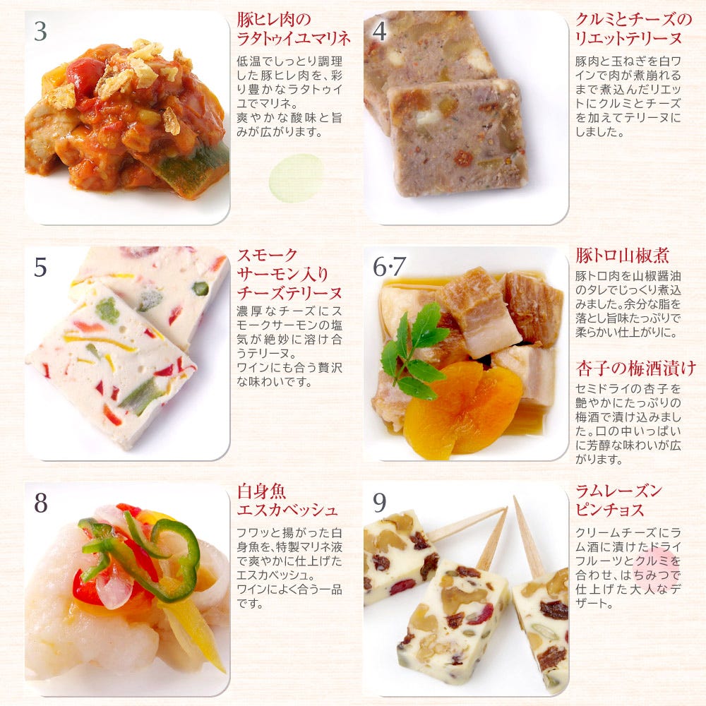  おせち 洋風 おせち料理 洋風おせち オードブル